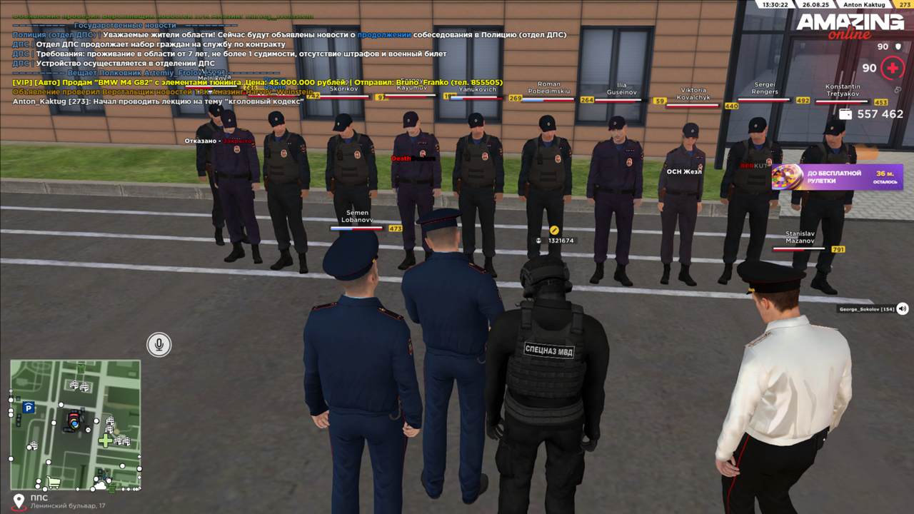 amazing Screenshot 2025.08.26 - 13.30.22.48