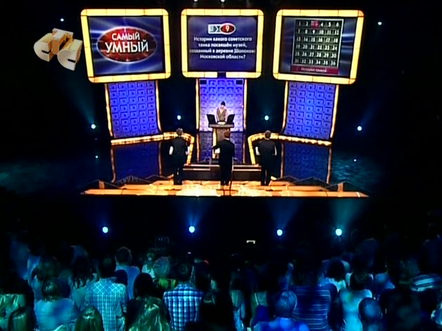 Самый умный кадет (21.08.2011) 6