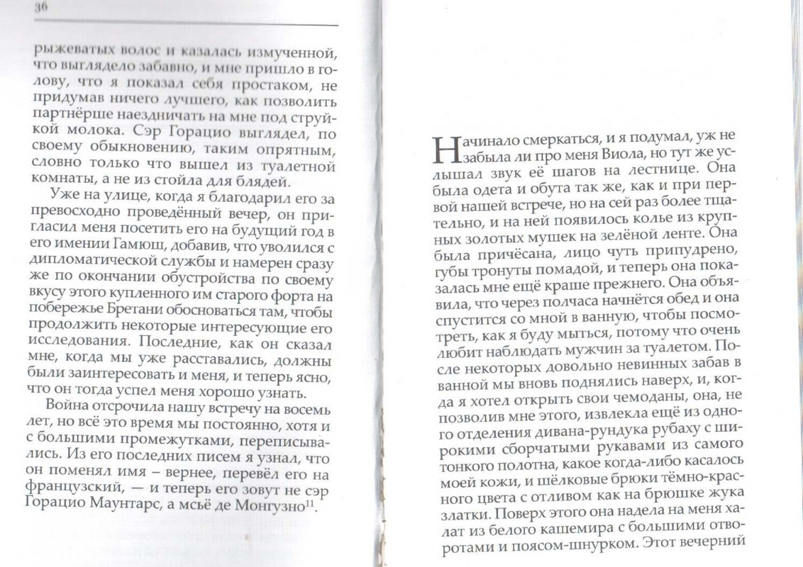 2007-page-0020