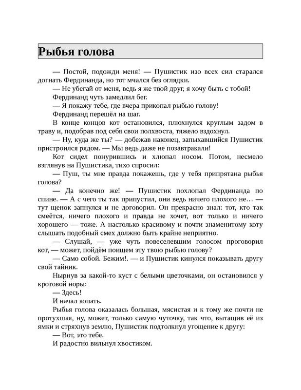 1-page-0034