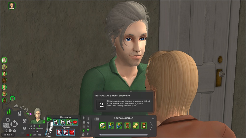 Sims2-EP9-2025-03-30-22-50-19-30.jpg