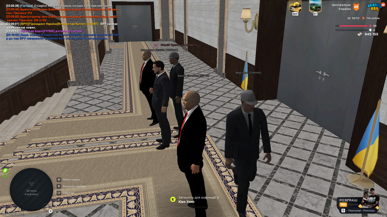Grand Theft Auto  San Andreas Screenshot 2025.07.01 - 23.10.06.34