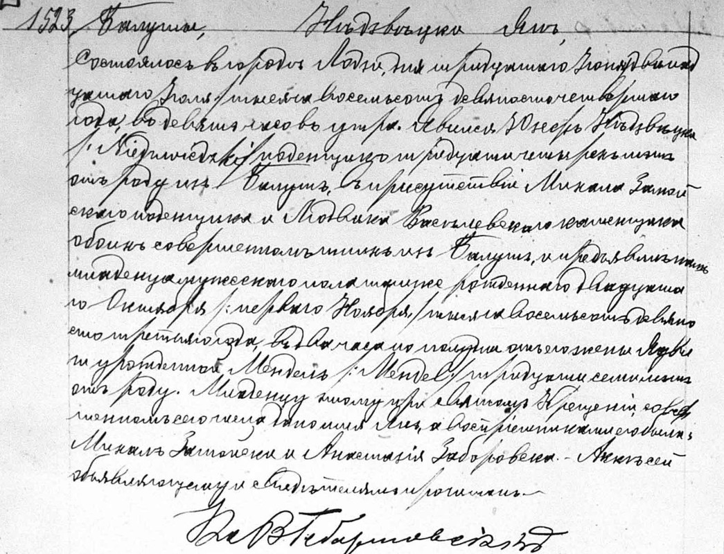 N (Jozef - Jadwiga Mendel) Jan n1523