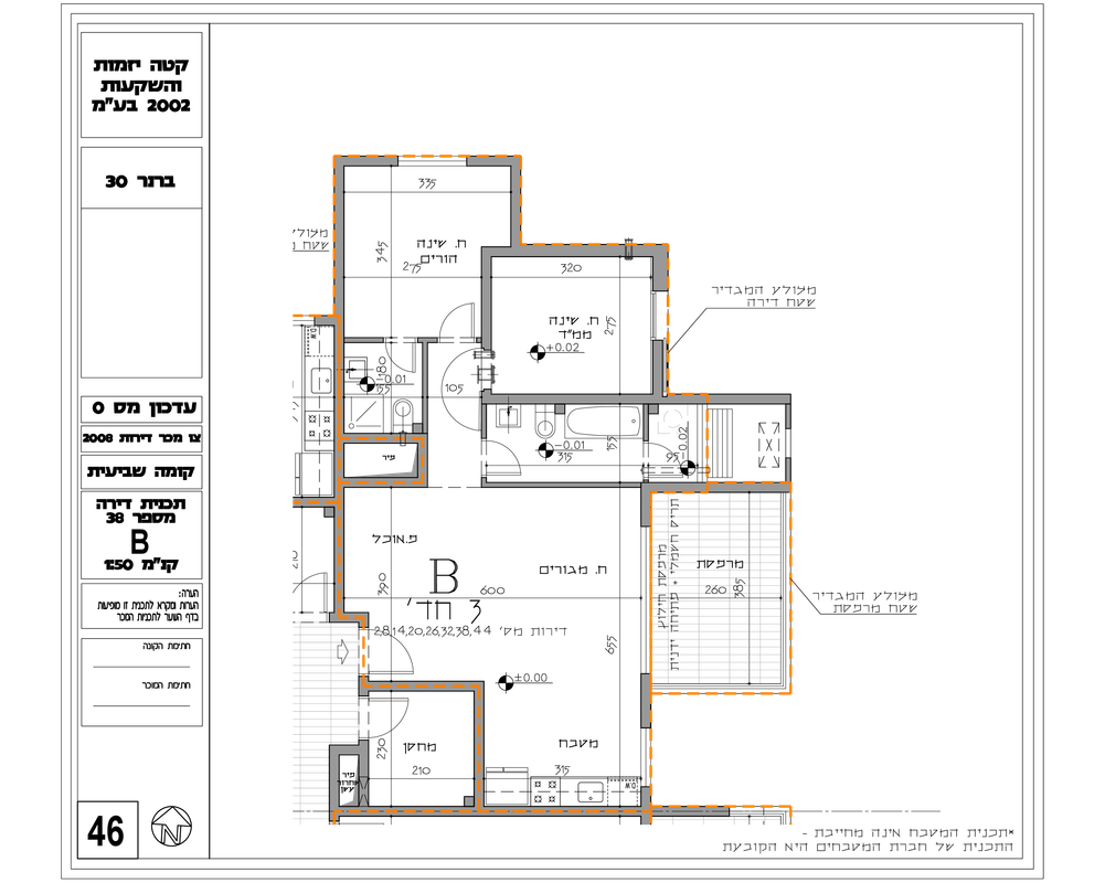 דירה 38