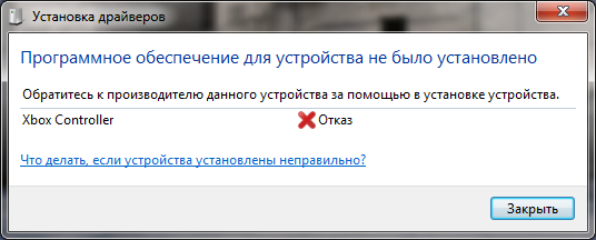 Безымянный