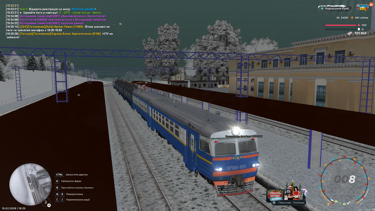 mta screen 2026 02 15 19 25 29