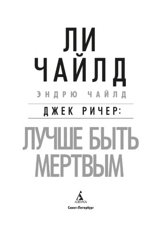 p0003