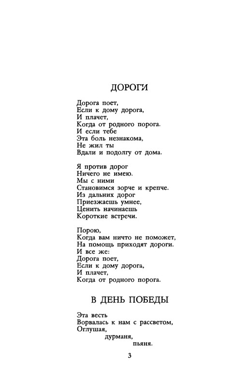 p0004