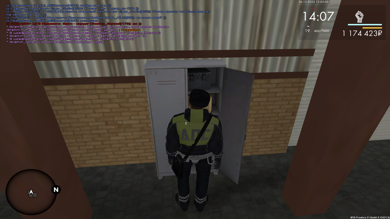 mta screen 2025 12 26 12 05 01