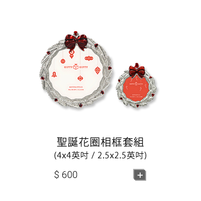 Product C-1
