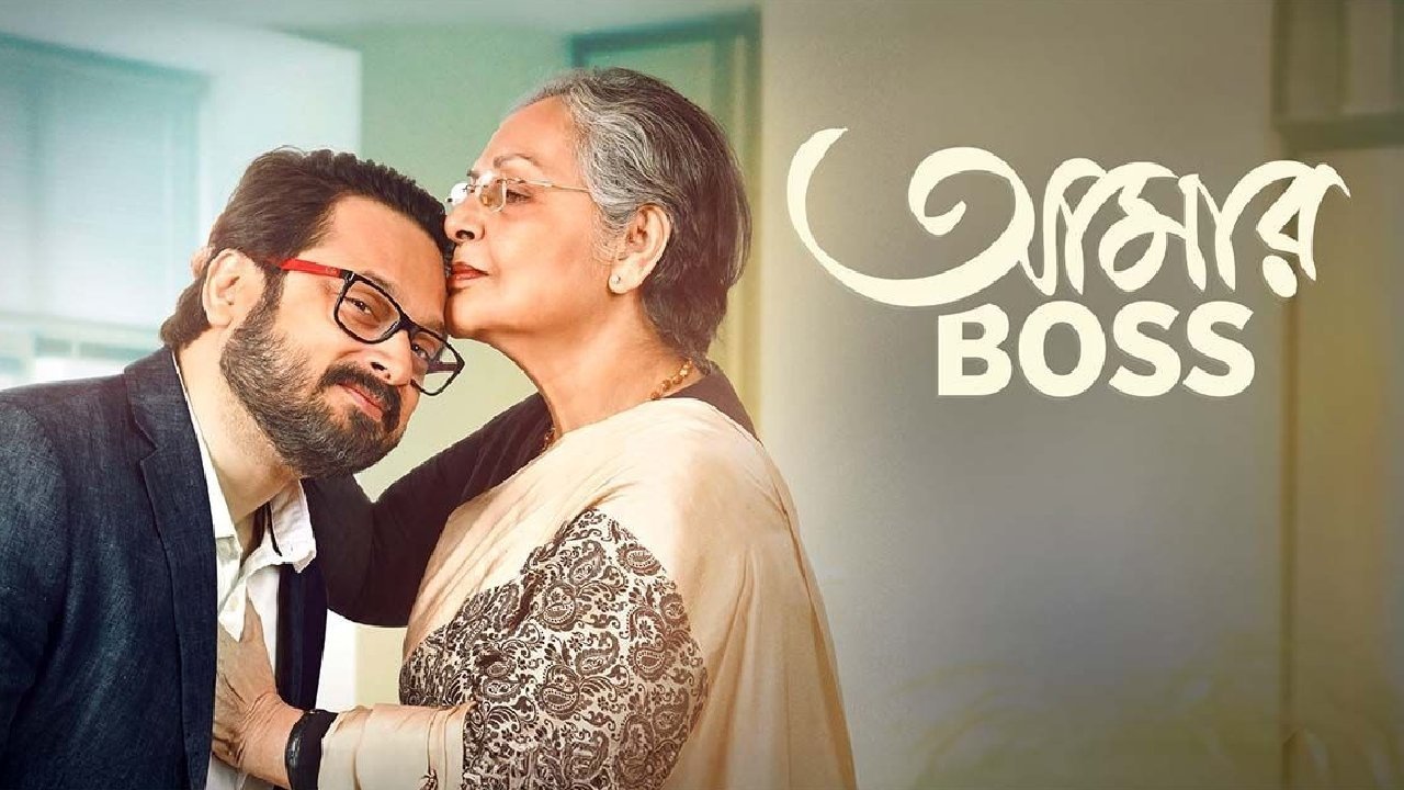 Aamar Boss (2025)