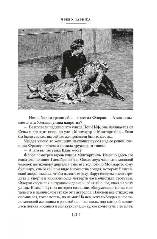 2-page-0013