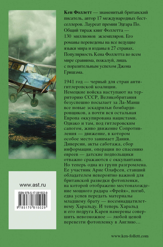 2-cover4