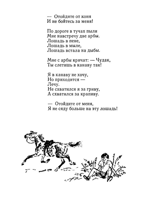 p0031
