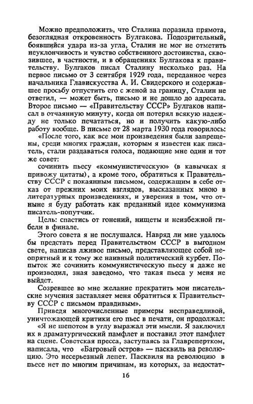 p0019