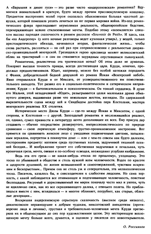 p0015