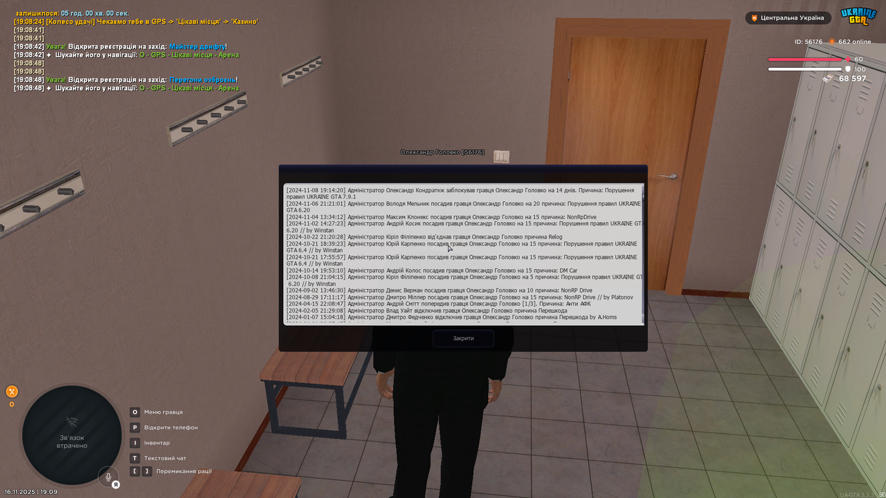 Grand Theft Auto San Andreas Screenshot 2025 11 16 19 09 11 72
