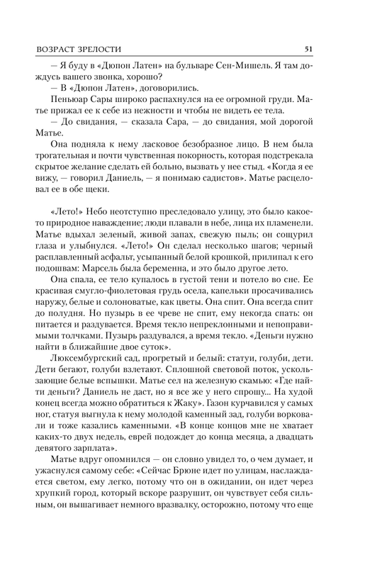 ASE000000000862303-051