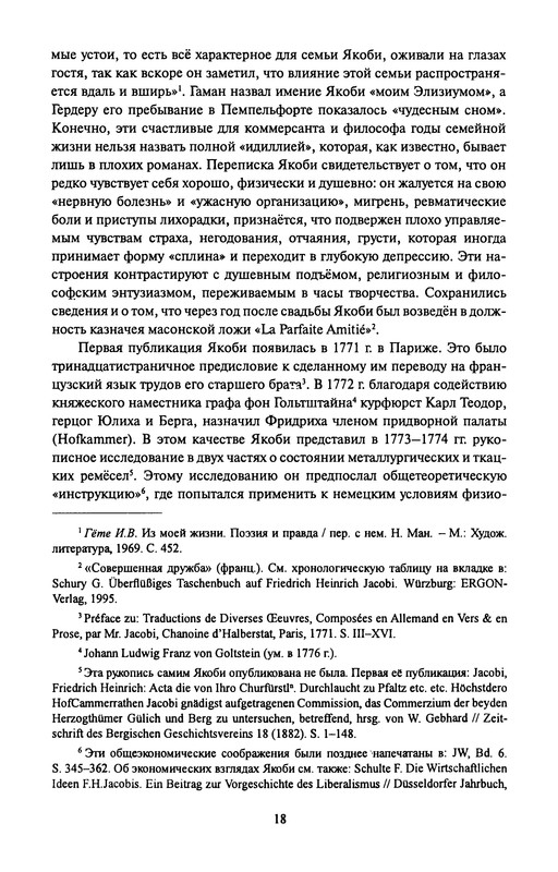 p0018