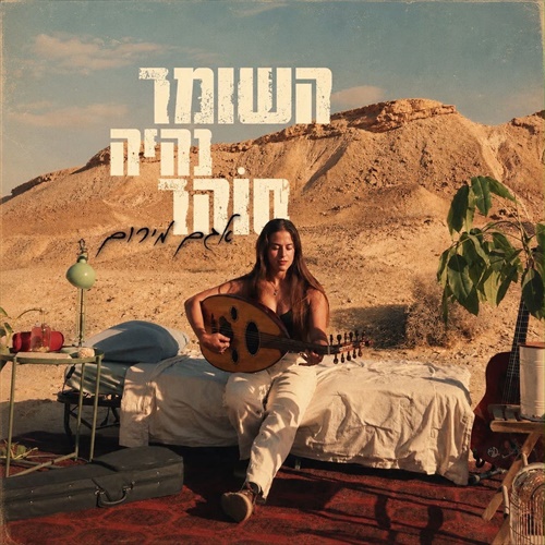 תמונה