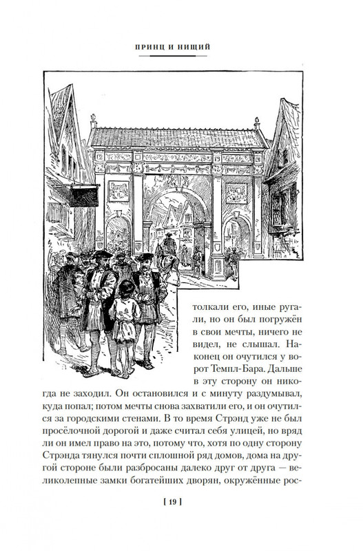 2-page-0017