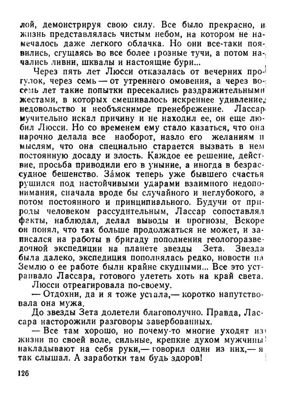 p0127
