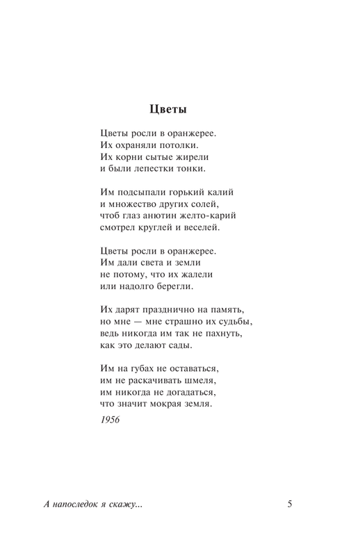 ASE000000000848219-05