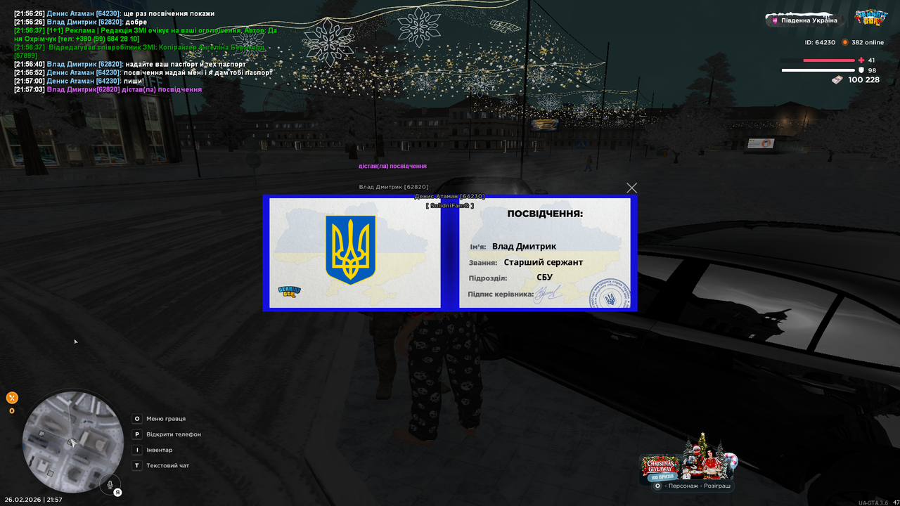 mta screen 2026 02 26 21 57 05