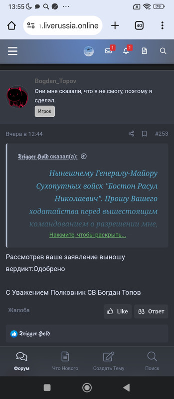 Screenshot_2025-06-09-13-55-26-607_com.android.chrome