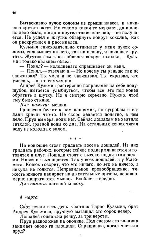 p0012