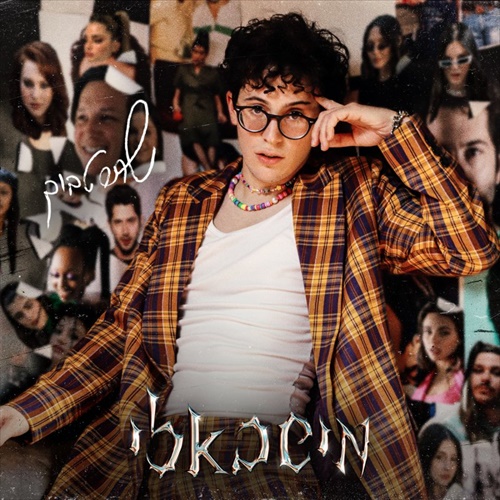 תמונה