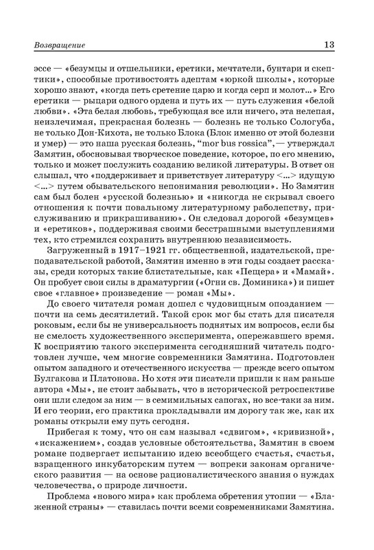 p0013