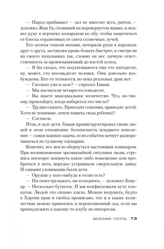 1-page-0011