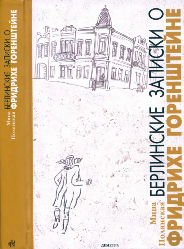 1-p0001