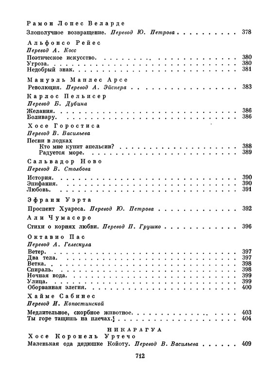 p0741