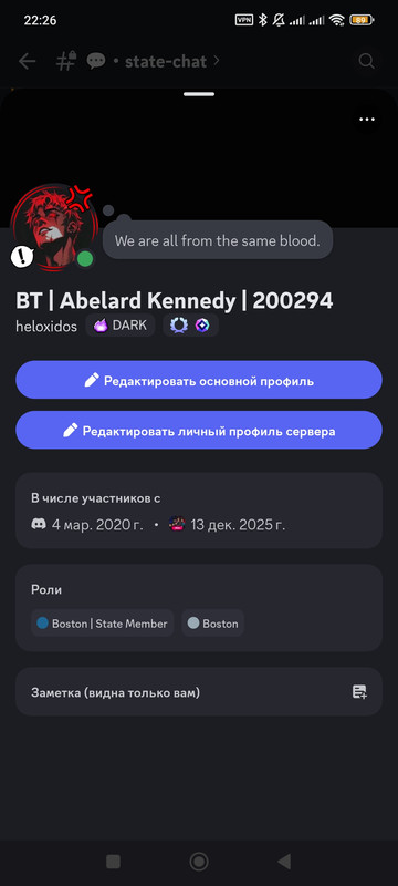 Screenshot 2026 01 02 22 26 22 228 com discord