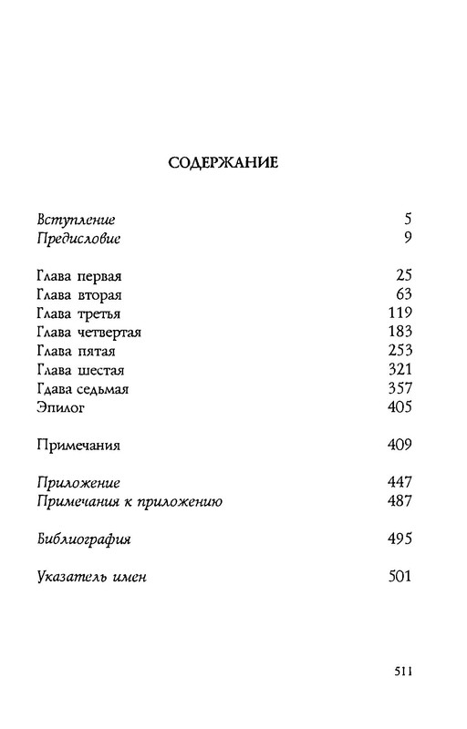 p0025