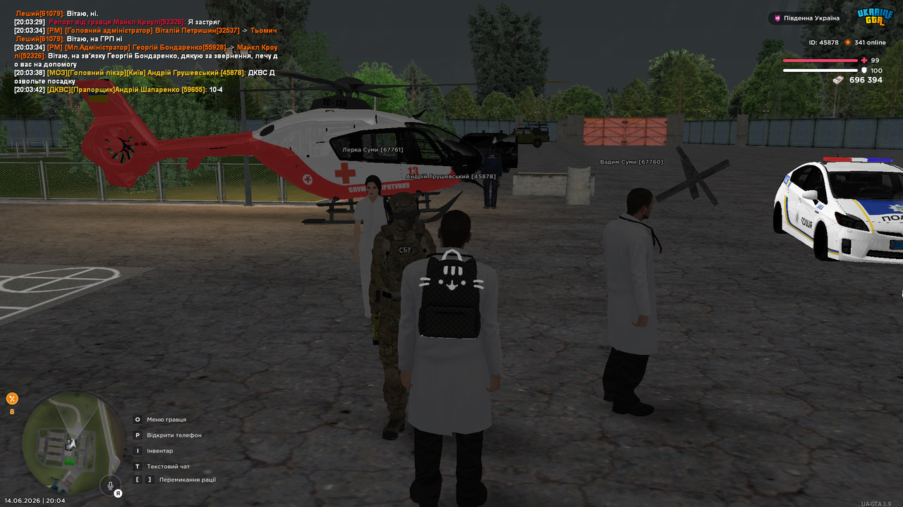 Medal TVGrand Theft Auto San Andreas20260614200406782