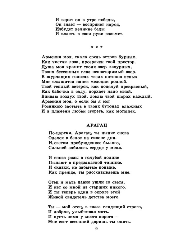 1986-28-page-0011