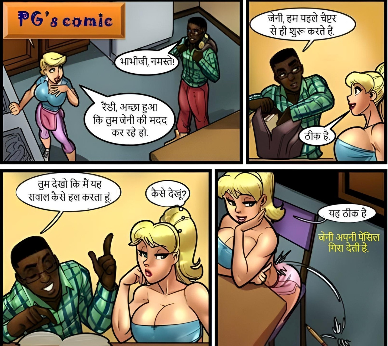 Slide05 fotor 202602020314