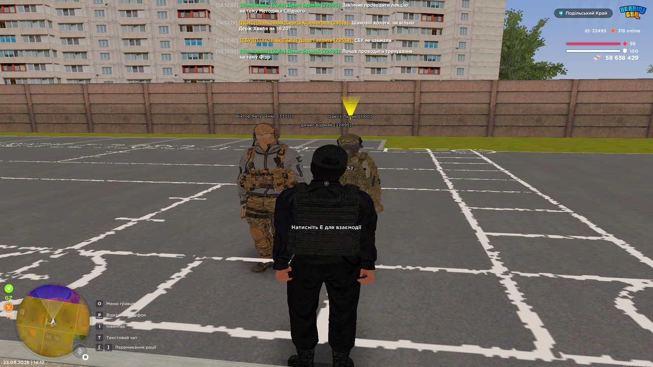 Grand Theft Auto San Andreas Screenshot 2026 08 23 14 12 54 62