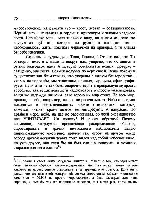 2005-page-0079