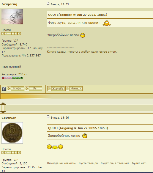 user posted image