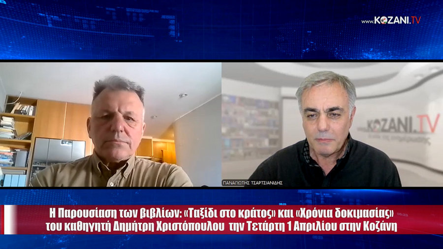 κοζάνη, ειδήσεις, νέα, Πτολεμαΐδα