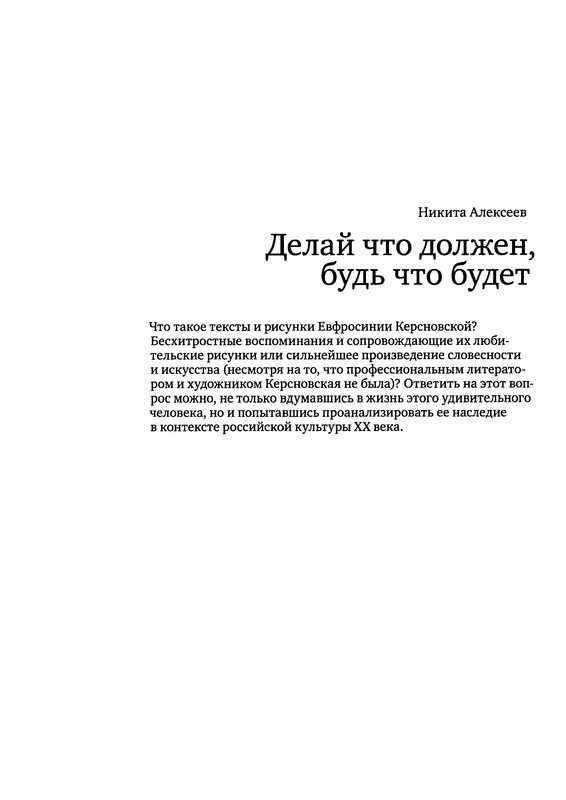 p0010