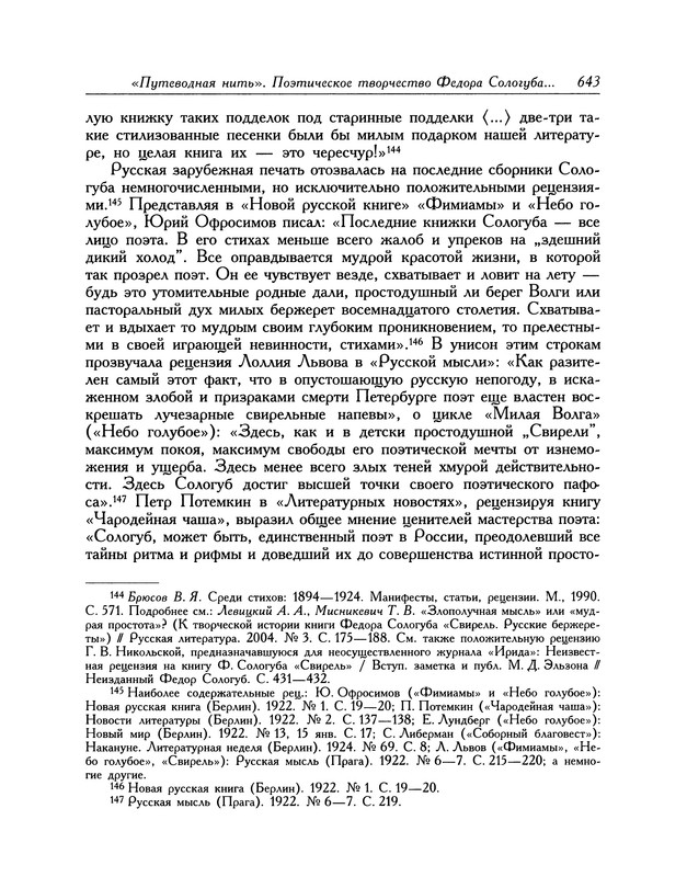 p0736
