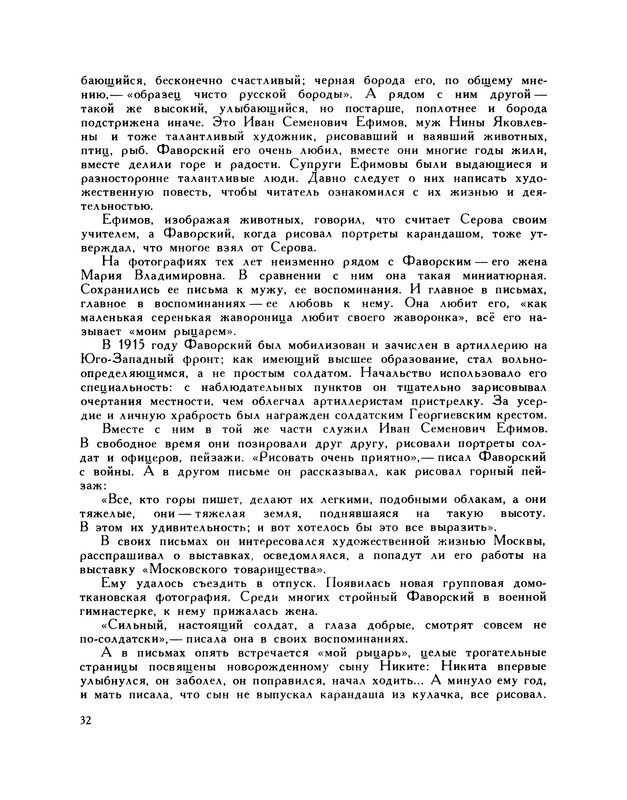 p0034