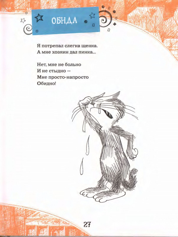 page-0030