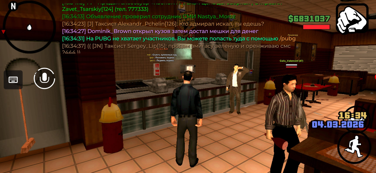 Screenshot 20260304 163449 Advance Mobile