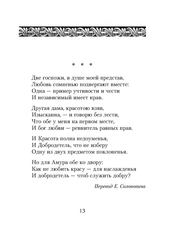 p0013